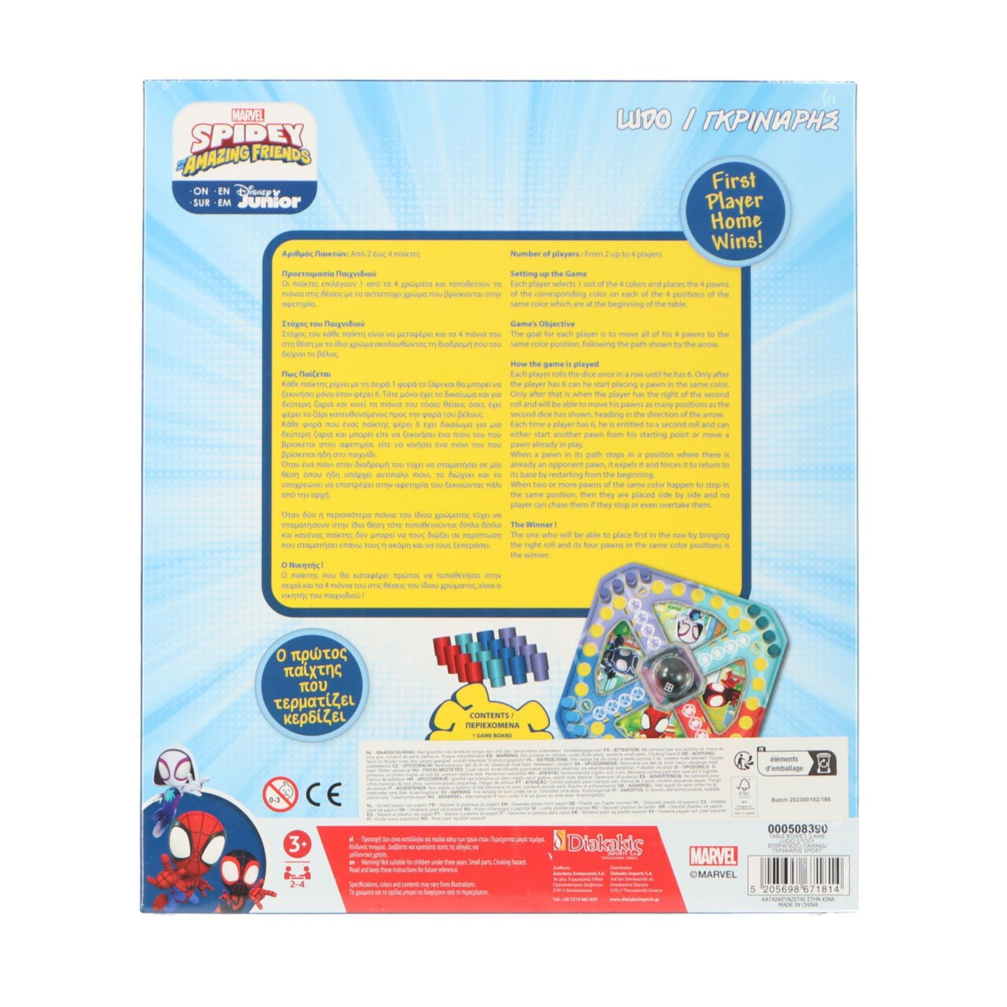 Spiderman Pop up game